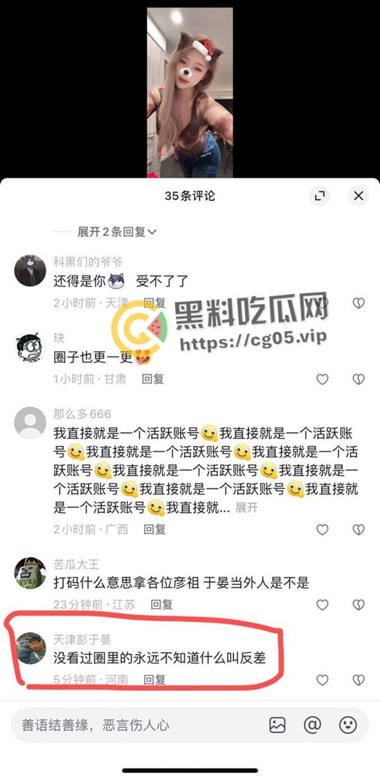 抖音 多肉小野 最新维密圈福利合集流出 五颜六色比基尼下的绝顶身材-2