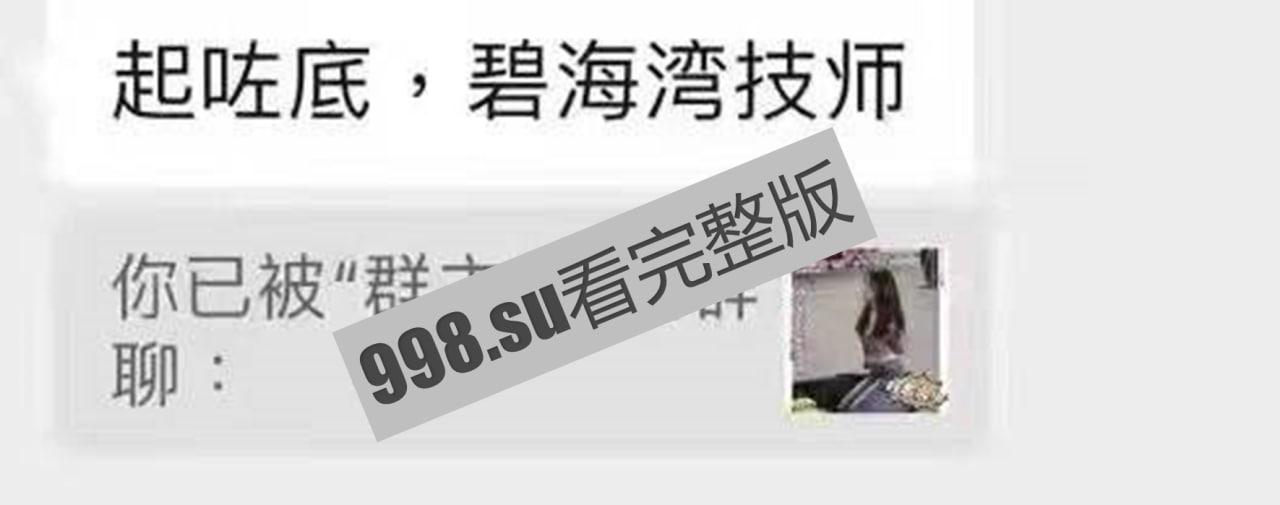 广州海珠仑头村 两妹子因不戴口罩被捆绑 个人信息遭人肉-10