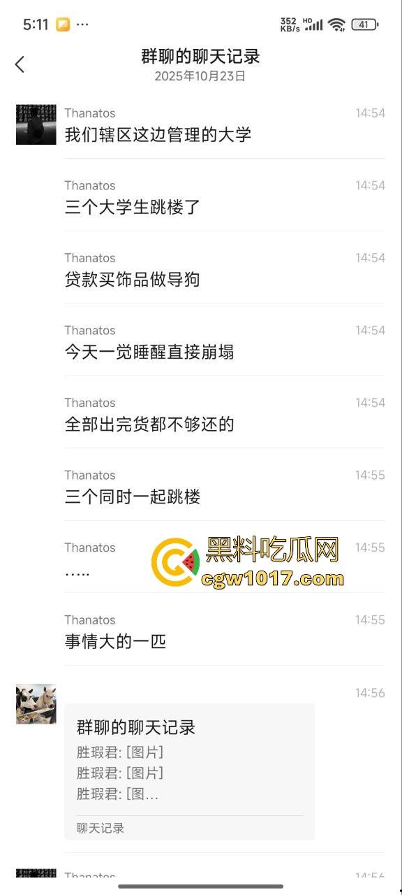 CSGO市场剧烈动荡，游戏皮肤出现急剧掉价，现在不止股市动荡，游戏饰品也搞这种，不过倒狗那怪谁呢 ？-2