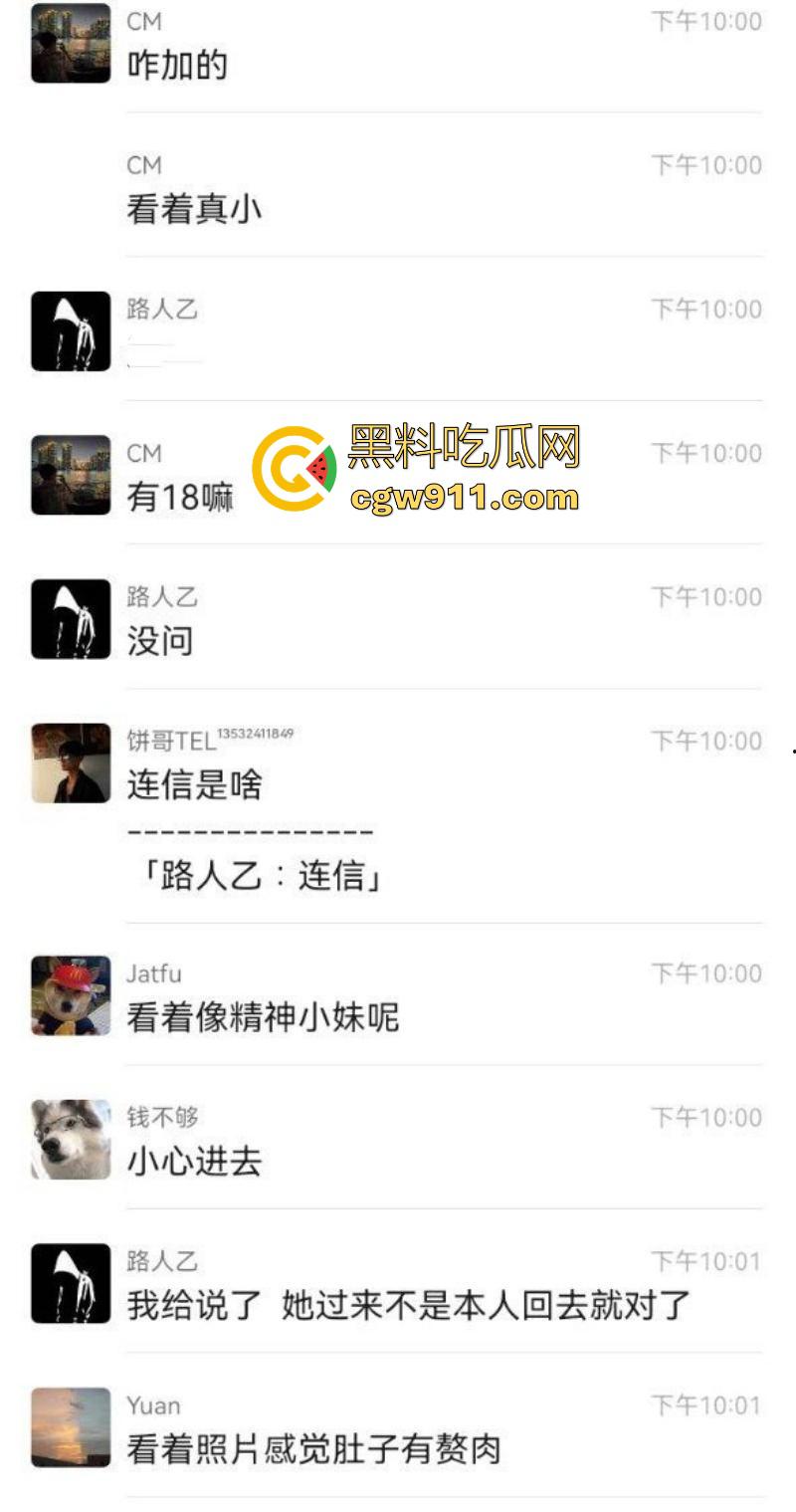 瓜友软件约操东莞刚满18岁小御姐，刚上大学为攒学费下海，极品身材女仆装诱惑，800元两次不带套内射！-7