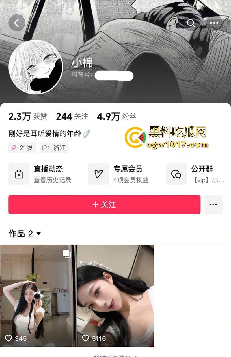 抖音高颜值网红【小棉】网络上人设甜美少女，副业拍定制自慰视频，手指深扣粉嫩骚穴，昔日甜妹化身淫荡尤物！-2