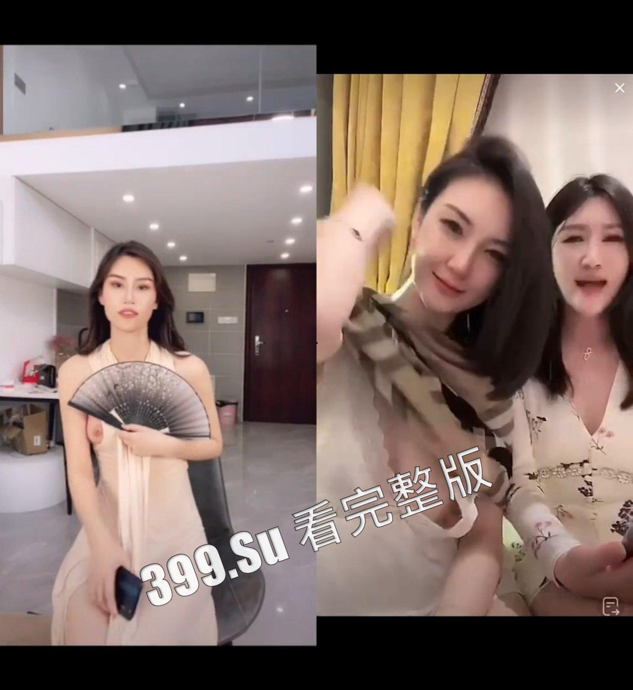 抖音快手女主播露点合集 瓜友们觉得她们是故意的还是不小心的？ （五）-2