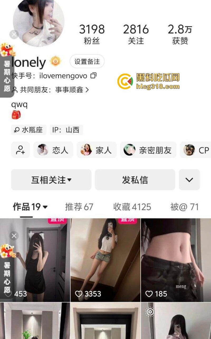 山西清纯学生妹【徐玮怡】约炮视频曝光,性瘾反差妹喜欢背着男友聊骚偷人,纯纯的骚母狗一枚。-1