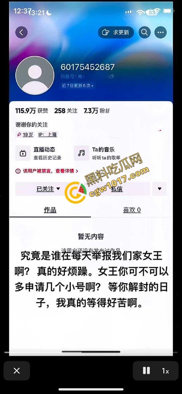 抖音柔术女王【肖红丽】出轨黑料,被老黑猛操爆照,全网骨头最软的她,靠色情技巧红遍天,最终媚洋自毁名声!-1