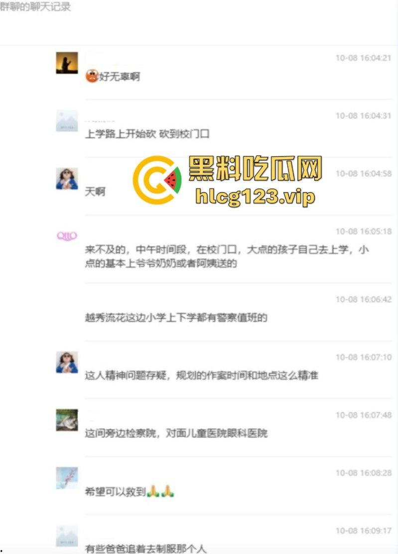 广州天河60岁老头维权无果报复社会 大街上随机收割人头 三人被砍伤-8