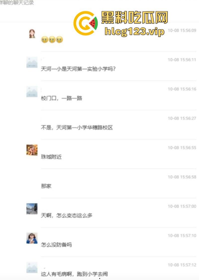 广州天河60岁老头维权无果报复社会 大街上随机收割人头 三人被砍伤-9