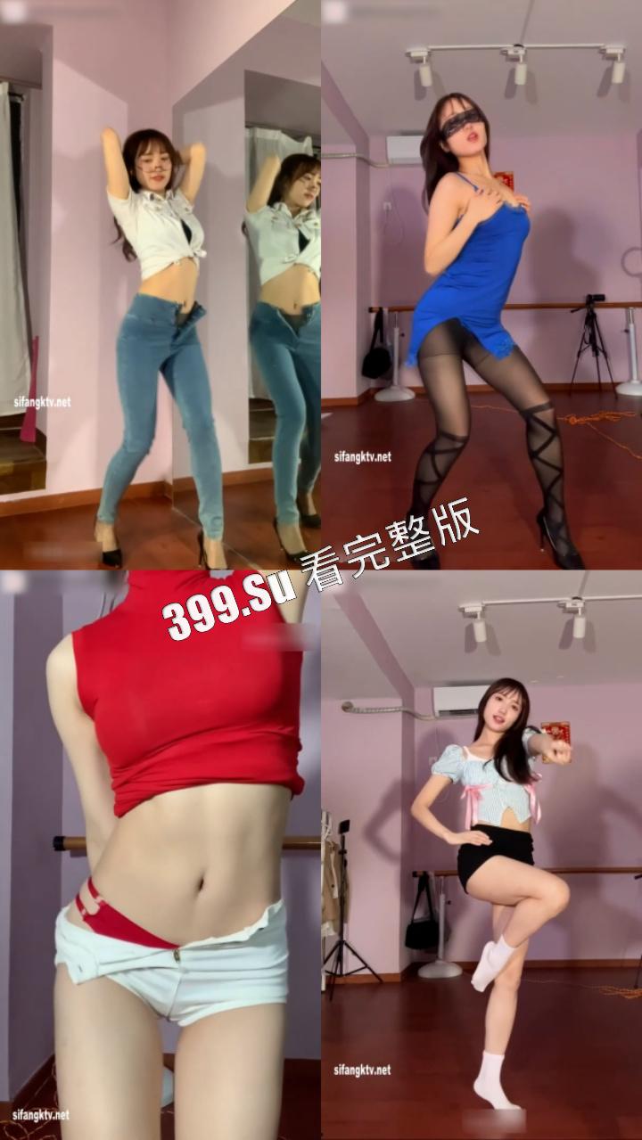 B站舞蹈区up #立盐盐 付费露内丝袜骚舞福利 目前B站已改名 在评论区极力狡辩 不过跳的是真不错 烧啊(34V合集)-6