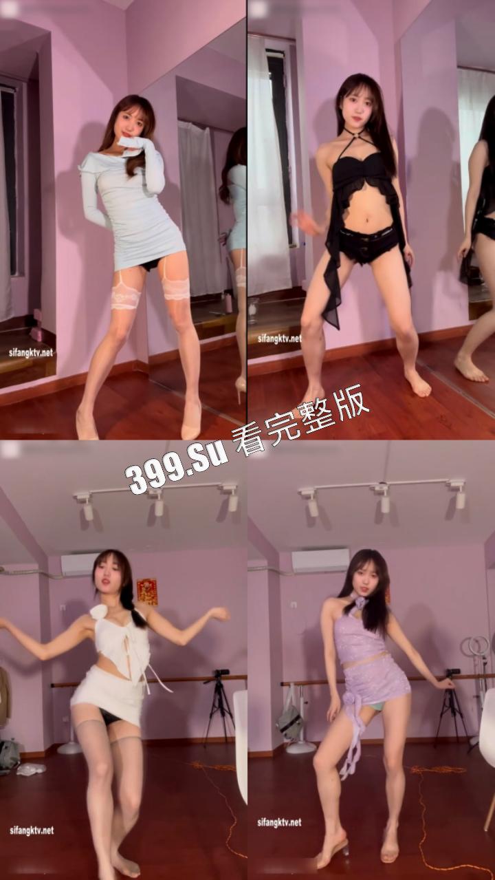 B站舞蹈区up #立盐盐 付费露内丝袜骚舞福利 目前B站已改名 在评论区极力狡辩 不过跳的是真不错 烧啊(34V合集)-7