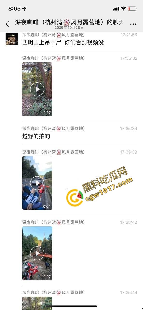 四明山中骑行,摩友巧遇恐怖干尸,惊恐报警,警调挖机移尸,骇人现场,让人看的心跳加速!-10