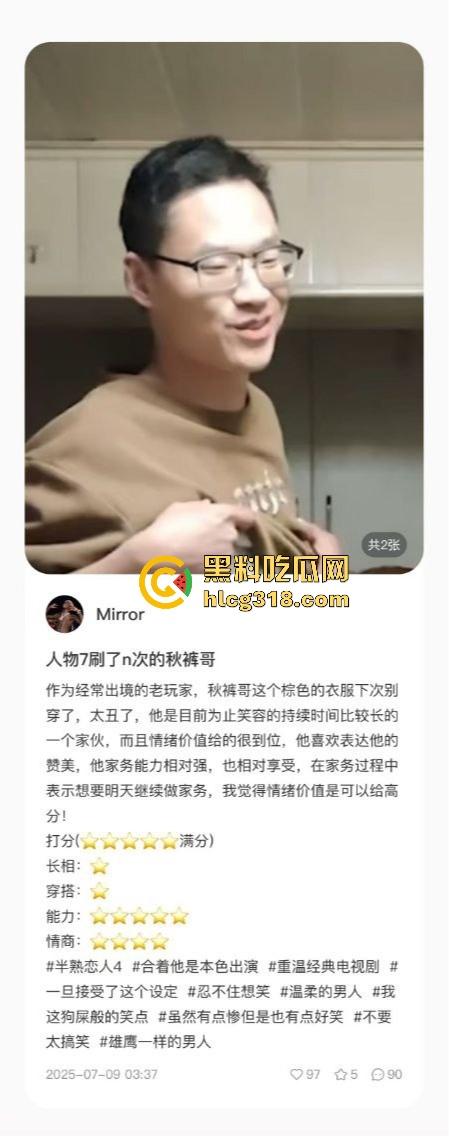 用40部带瓜友们看看千人斩红姐靠什么搞定全城！传说中她的技术到底有多猛！(二)-18