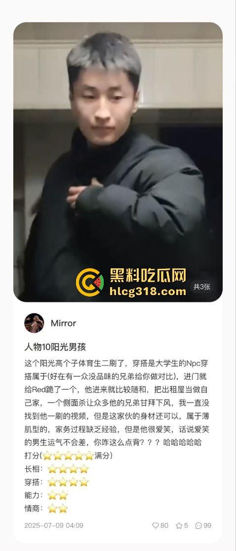 用40部带瓜友们看看千人斩红姐靠什么搞定全城！传说中她的技术到底有多猛！(二)-19