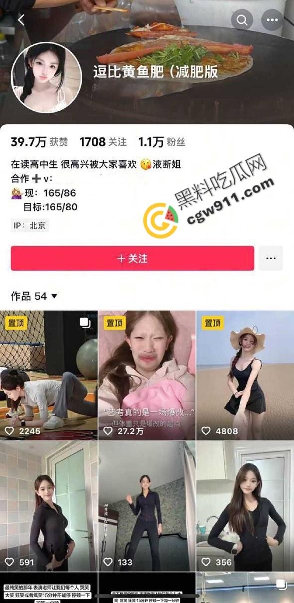 北京五中舞蹈生【黄雨非】从女友变炮友！聊天记录约炮视频曝光，跪舔爆操，野性发嗲任君探索-3