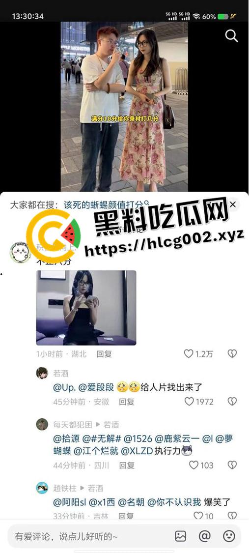 抖音颜值打分六分妹!探花经典女主眼镜妹 黑丝美腿 叫声淫荡 我给你满分 作品合集-1