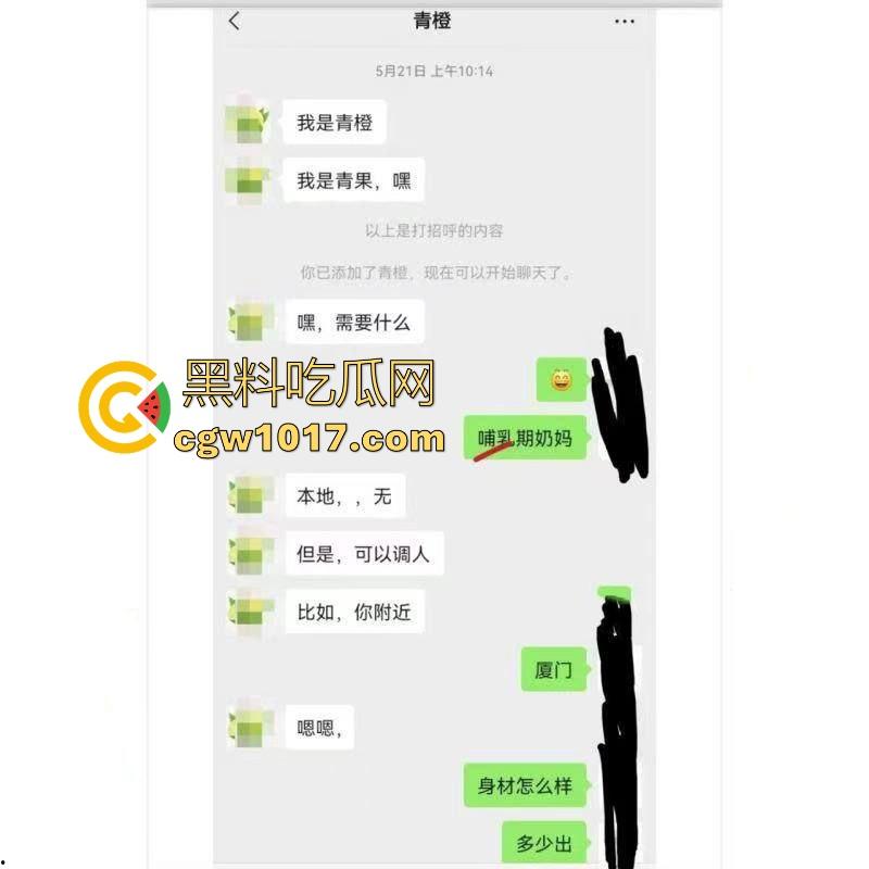 孕妇妈妈卖自己母乳,居然还供不应求？有此等好事怎么我总是最后一个知道的，都是大奶母狗，边干边喷奶！-2