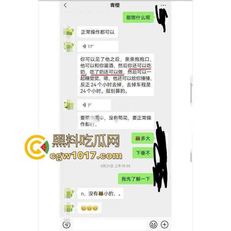 孕妇妈妈卖自己母乳,居然还供不应求？有此等好事怎么我总是最后一个知道的，都是大奶母狗，边干边喷奶！-3