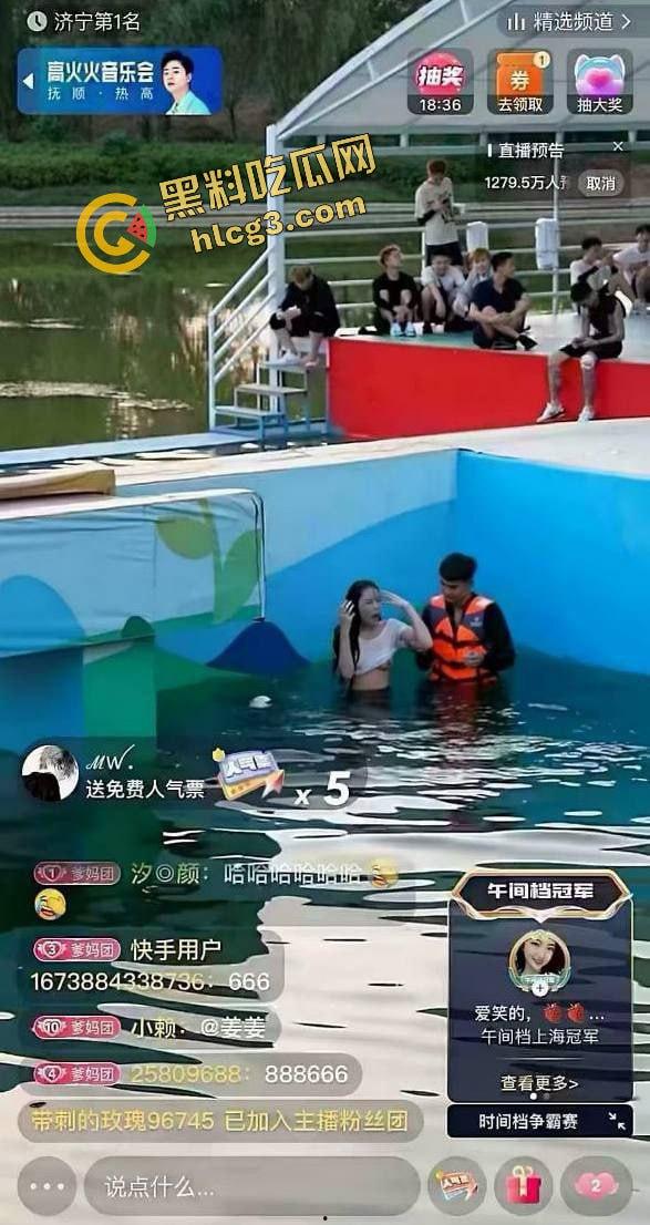 快手新晋小网红『姜姜』参加快乐向前冲 第一关脚滑落水 不小心走光露奶-8