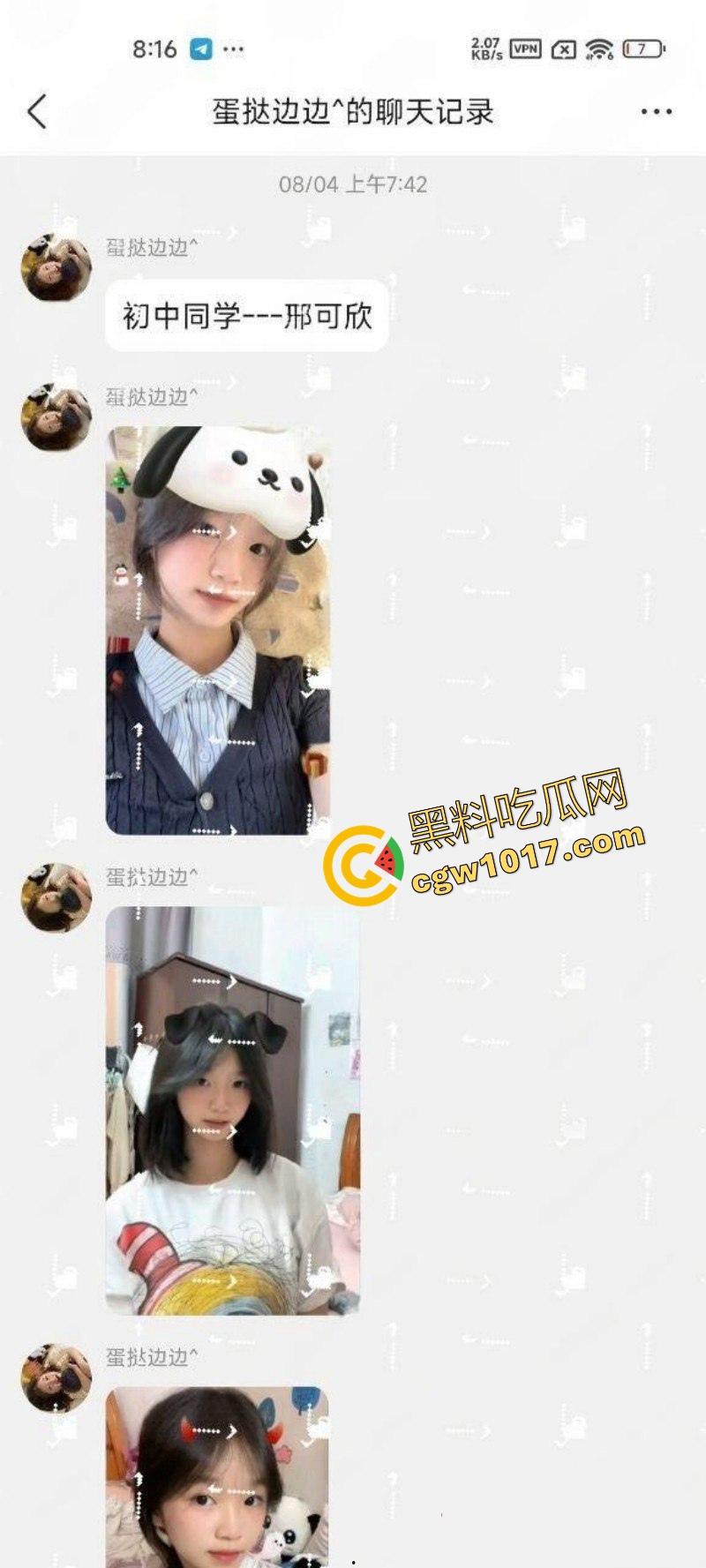 表面清纯可爱学生妹【邢可欣】长得一副人畜无害的脸，实则私下却是自慰福利姬，这小穴自插捅的，淫水泛滥！-7