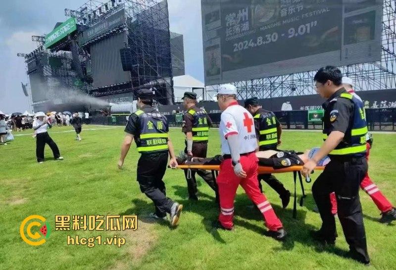 管杀不管埋啊！常州长荡湖芒禾音乐节 真是花钱找罪受 物价超贵还有人摔骨折！-6