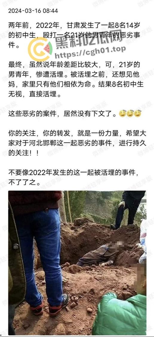 河北邯郸【王子耀】案件后续！相关直播间被封 疑似有家长协助 死者脑部CT流出被打稀烂 疑点重重-16