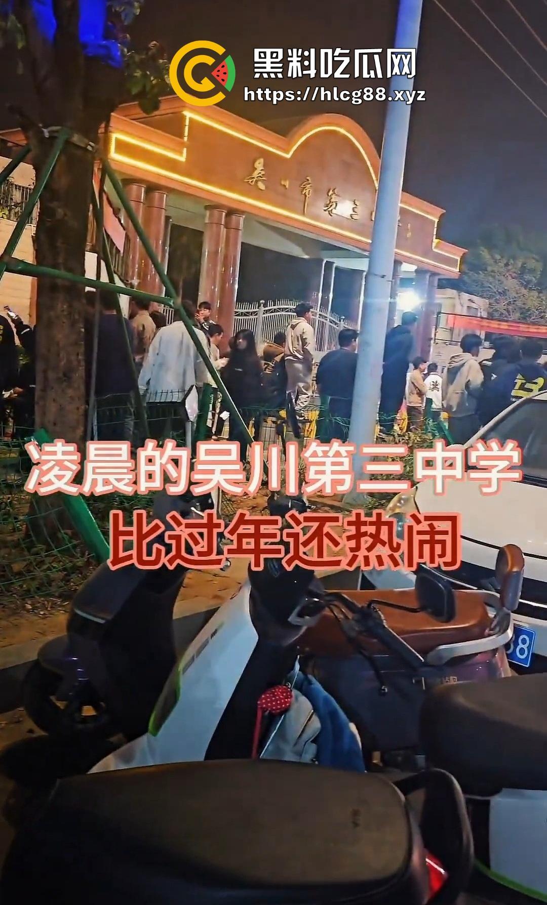 吴川三中一群人渣围殴弱智学生塞嘴逼打飞机，学校还他妈忙着捂嘴护畜生！-13