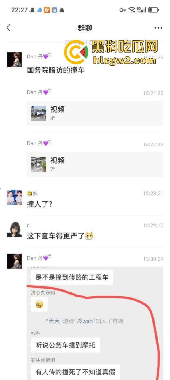 广东潮州公务车撞死逆行摩托男 暗访变肇事 全警车都出动了-2