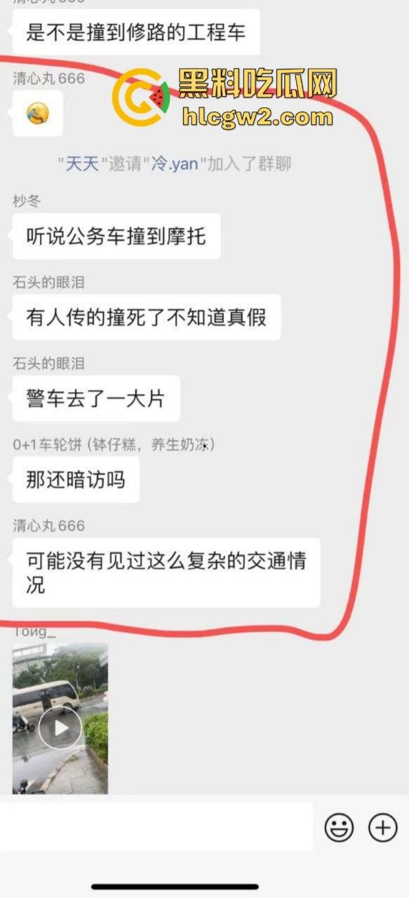 广东潮州公务车撞死逆行摩托男 暗访变肇事 全警车都出动了-3
