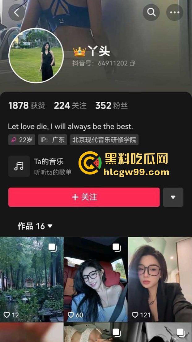 陕西台球助教抖音【丫头】钓了群友一笔钱后将其甩了，冤种气不过晒出劲爆私房照给大家欣赏！-1