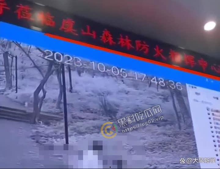 江苏常熟虞山森林防火指挥中心监控拍下 野战 画面  现场工作人员现场解说-3