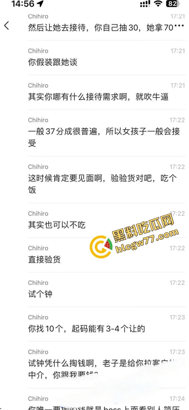 逆天大神0成本免费操逼秘籍曝光,骚操作简直离谱,兄弟们再不学以后连B都摸不到!-2