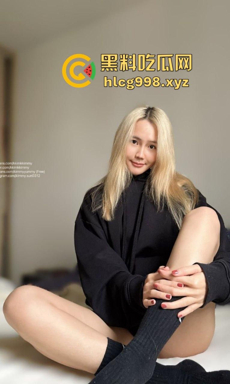 OnlyFans骚货【KKimKKimmy】金发白虎等你后入，掰开屁股架好了，就差你上了！-17