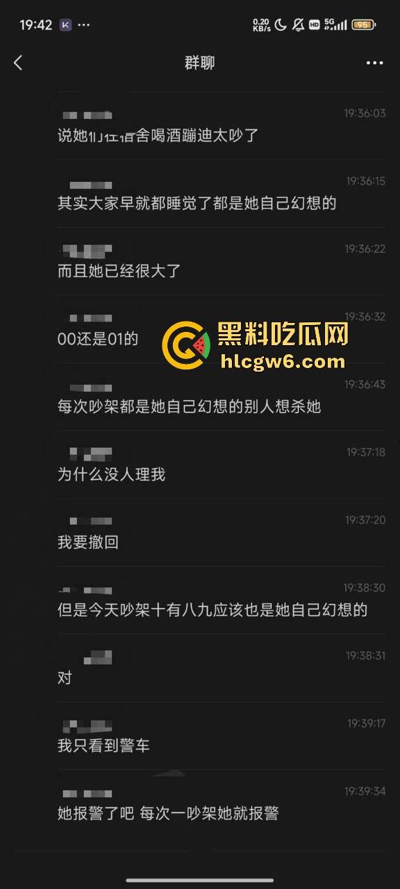 厦门大学嘉庚学院爆发校园霸凌事件！大四学姐被殴打险瘫痪，学校深夜删帖惹怒学生，游行群组已悄然建立！-3