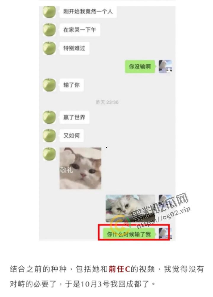 抖音 【月月大小姐】 被爆圈钱17万 捞女典范  HPV52高危脏病缠身的爱情逃犯！-13