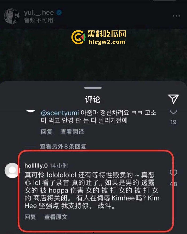 韩国女星【金律喜】怒曝实锤！前夫【崔敏焕】嫖娼出轨视频曝光，细节劲爆引发热议！-8