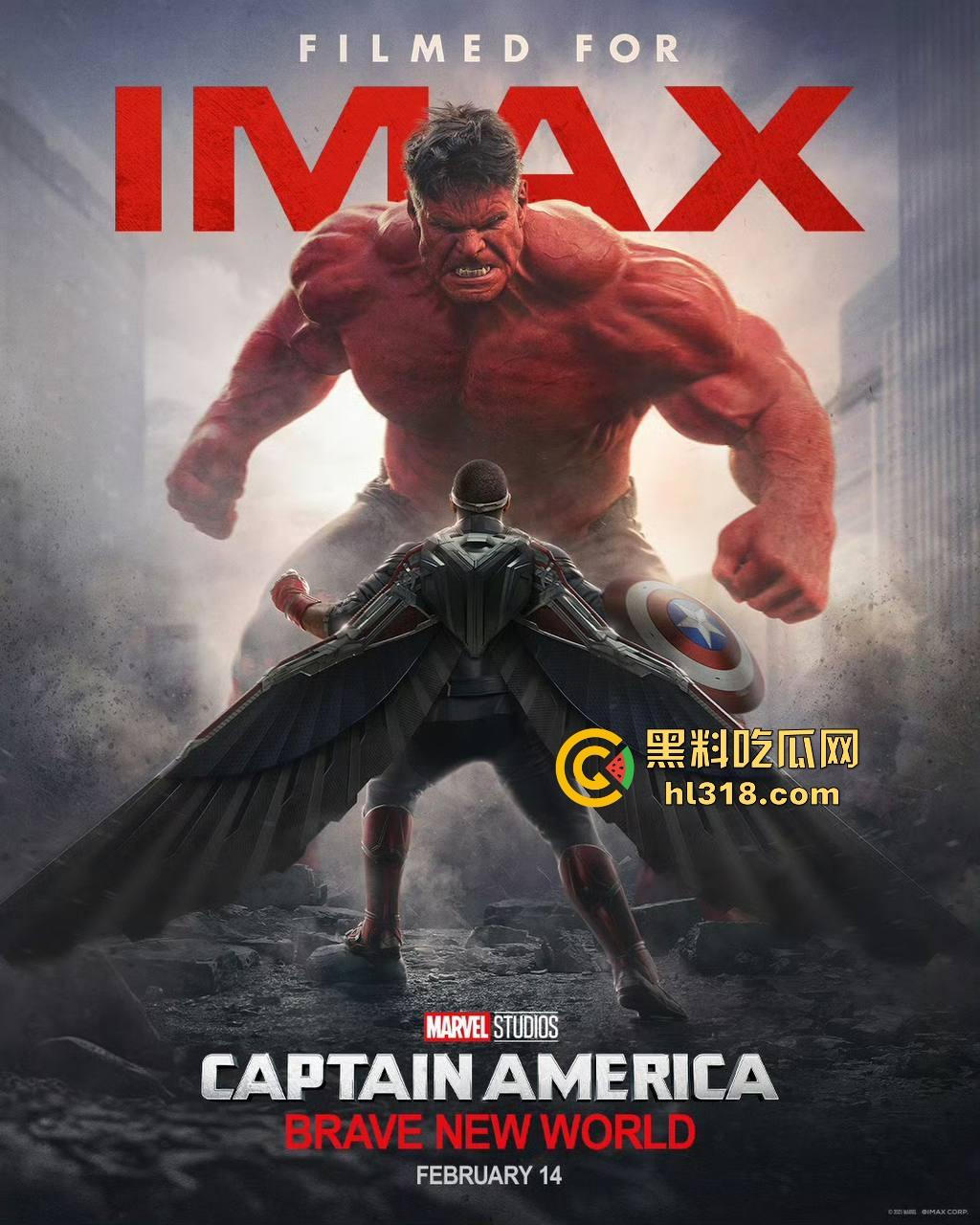 漫威大片《美国队长4：勇敢新世界》震撼来袭，超高清画质，超级英雄迷们不容错过！-5