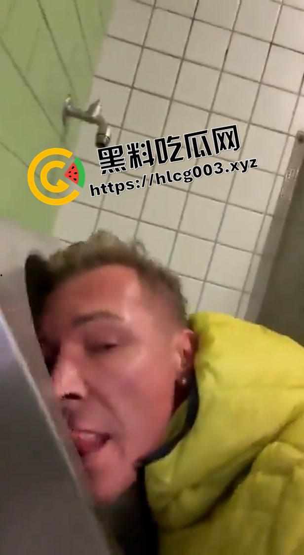 恶心到推特删帖！德国政客公共厕所舔马桶 嗦马桶刷子  太变态了-1