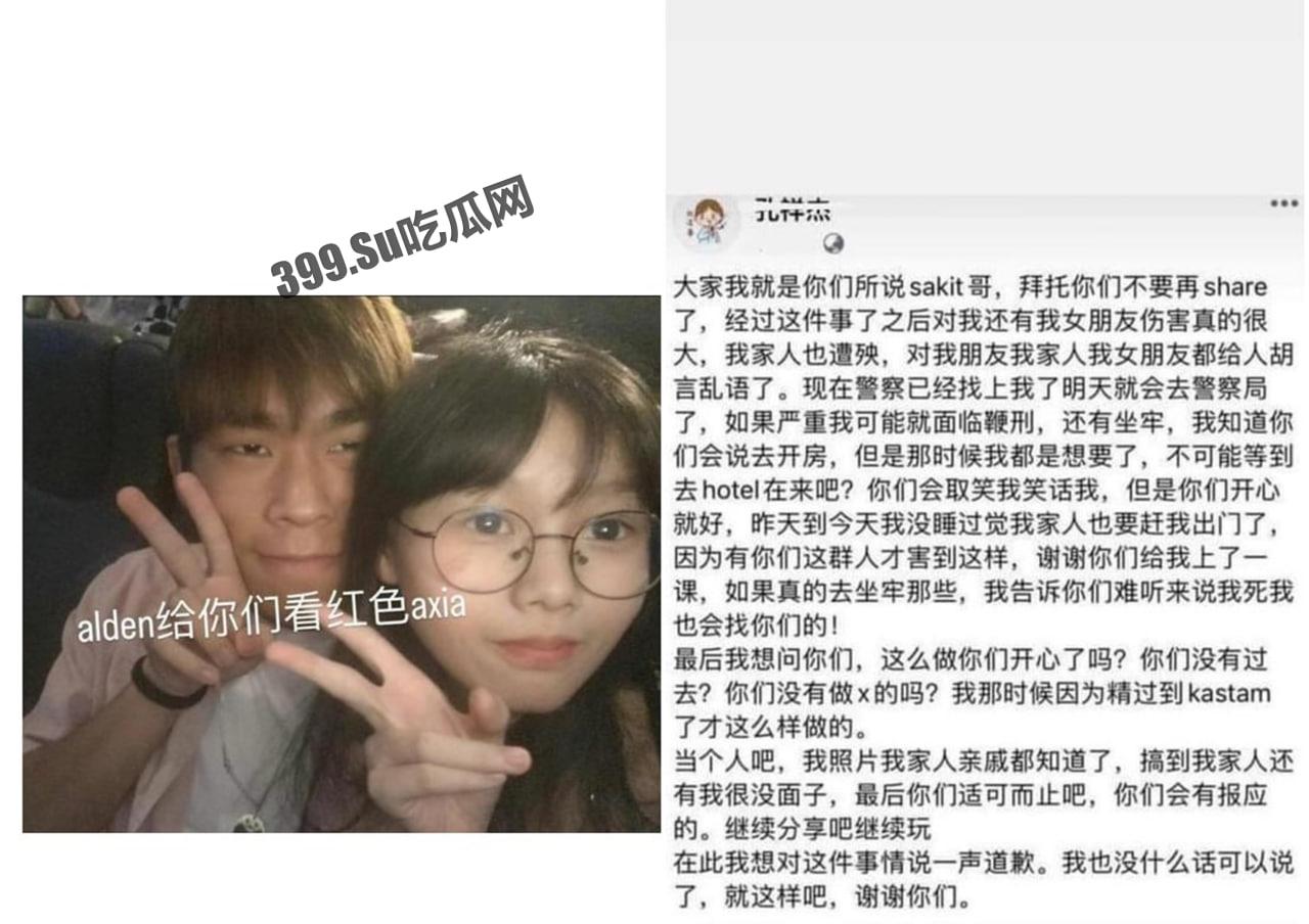 小情侣停车场开窗车震 被拍落网 男子可能被判两年-2