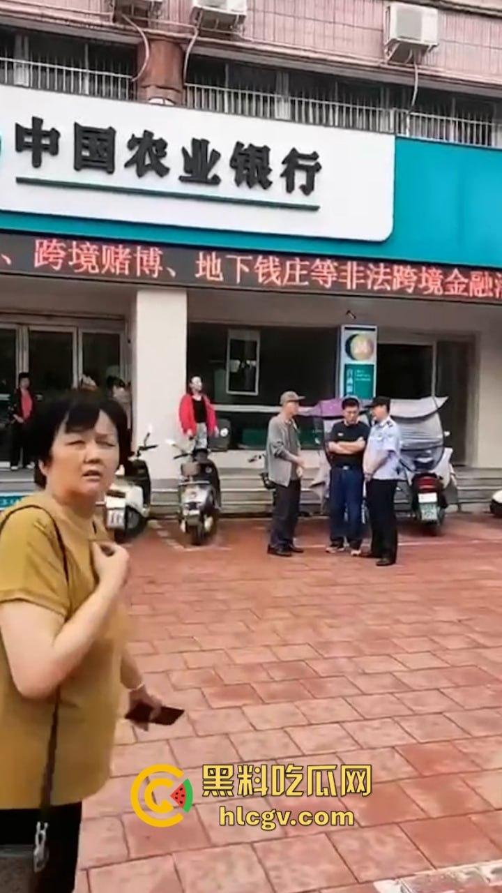河南固始县农行数亿存款不翼而飞 储户组团大闹银行 真实原因曝光-11
