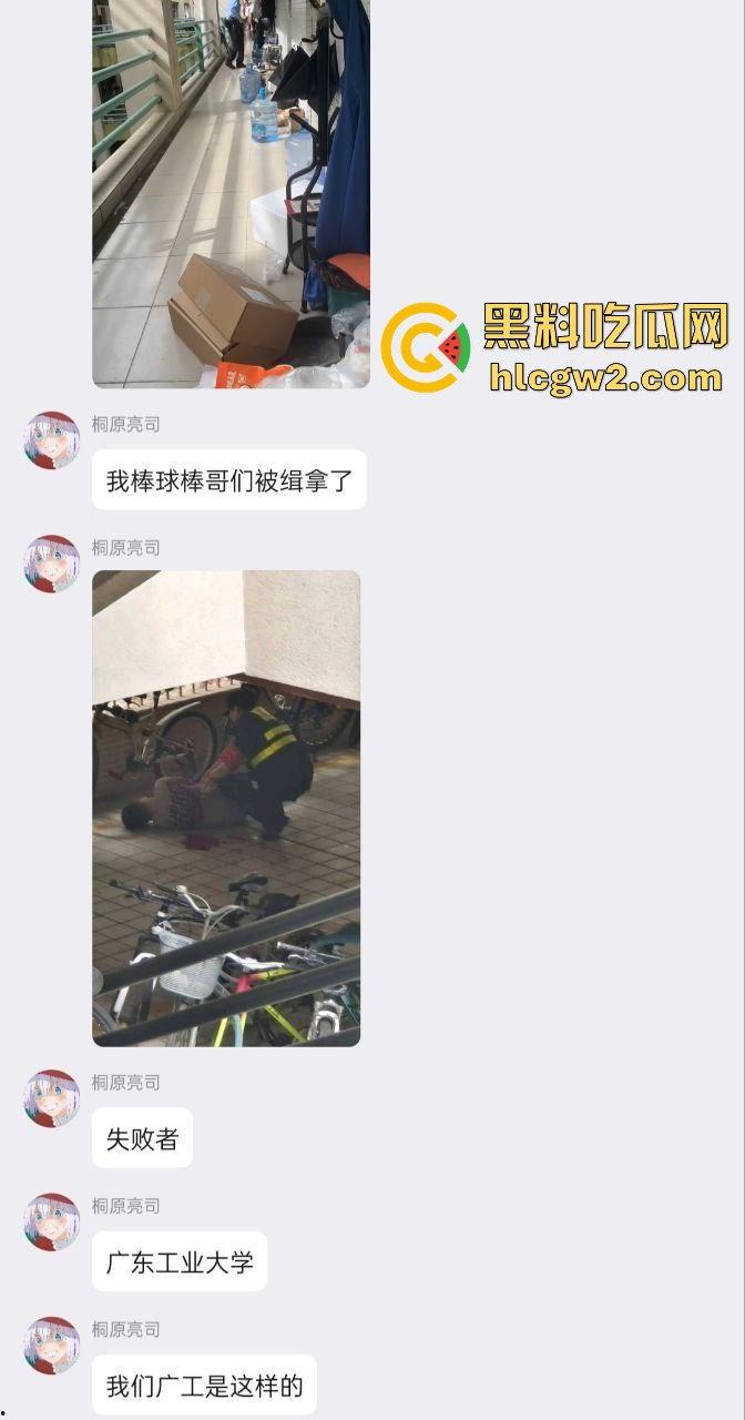 广东工业大学惊现捅人事件！凶手反锁宿舍内，保安公安疯狂踹门！-7