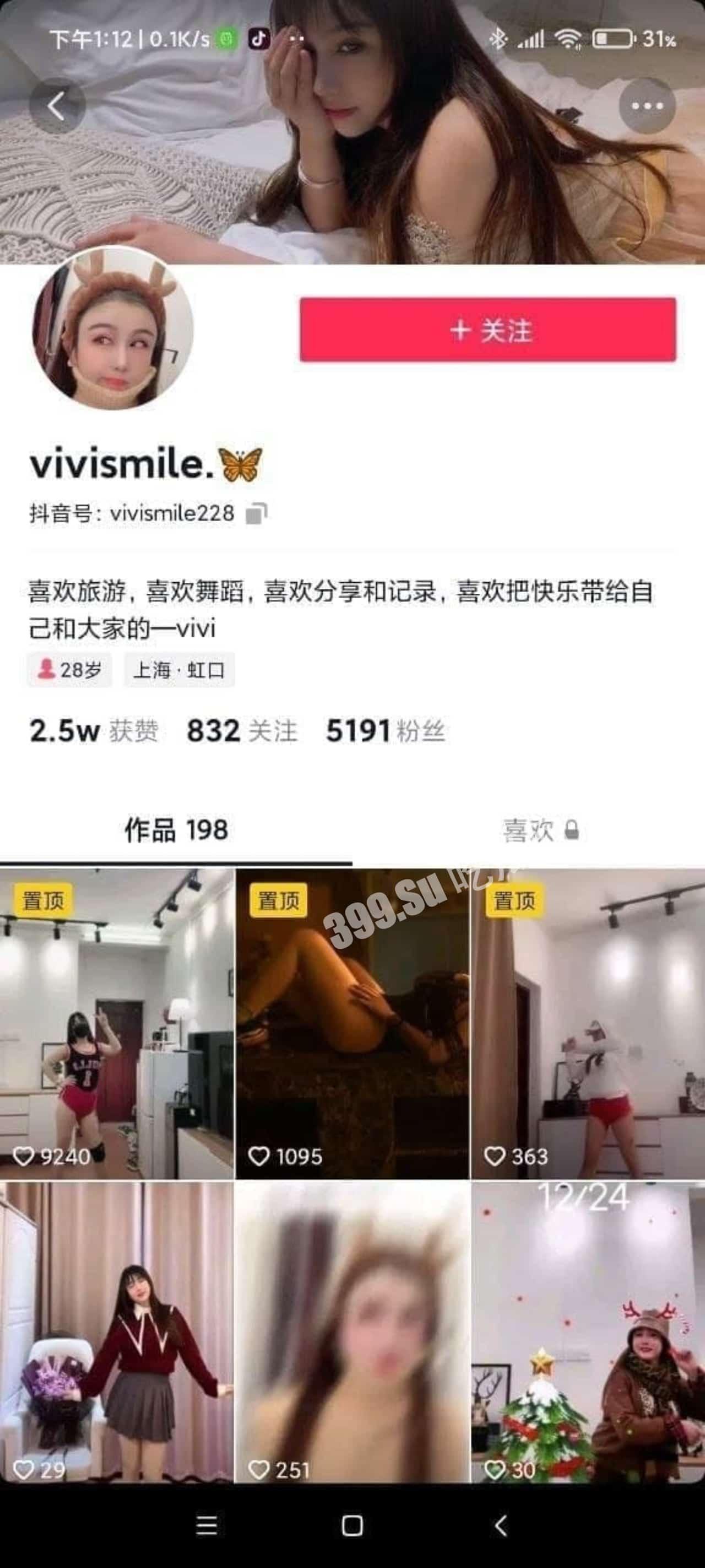 抖音女网红  私人定制  一对一视频泄露  重口味土豪独爱开坦克-1