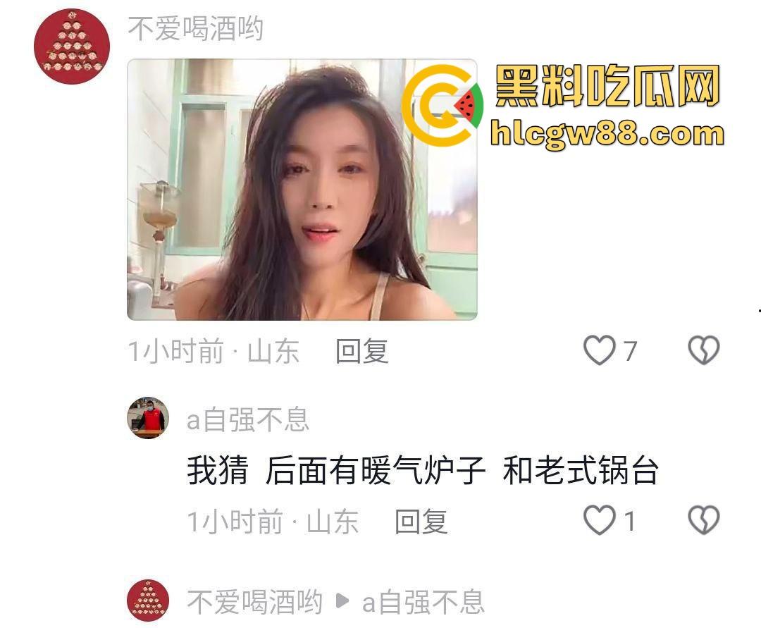 莱州沙河王木木烧烤店老板娘大瓜 少妇饥渴难耐 裸聊自慰视频流出 电动吸水泵人称喷泉小镇！-5