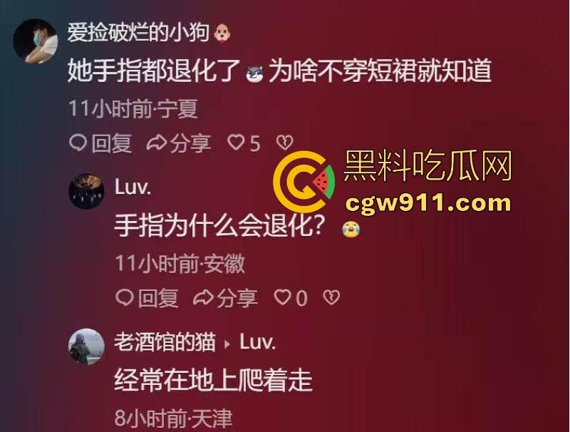 开封王婆说媒再次火爆全网!02年契约兽【修妍奇】上台征婚 ,玩小众圈子的极品魅魔!-5