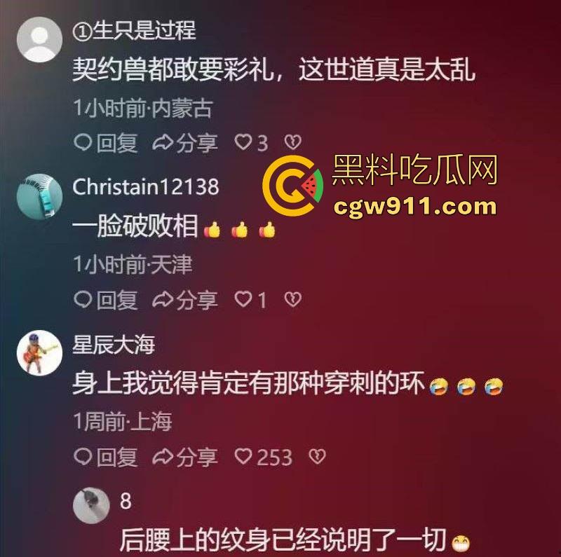 开封王婆说媒再次火爆全网!02年契约兽【修妍奇】上台征婚 ,玩小众圈子的极品魅魔!-6