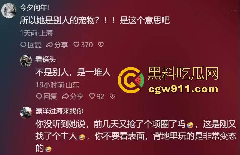 开封王婆说媒再次火爆全网!02年契约兽【修妍奇】上台征婚 ,玩小众圈子的极品魅魔!-7