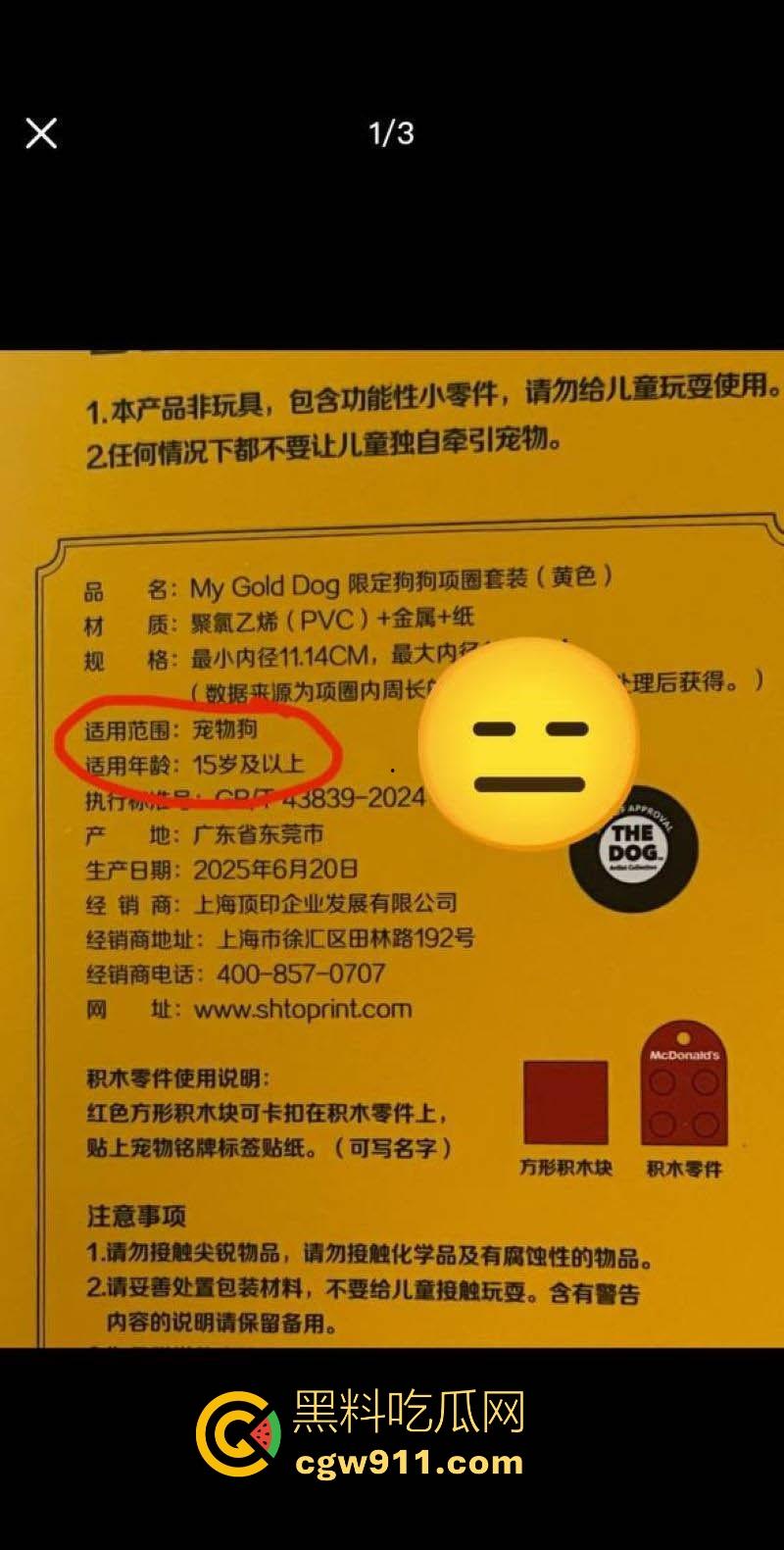 开封王婆说媒再次火爆全网!02年契约兽【修妍奇】上台征婚 ,玩小众圈子的极品魅魔!-13