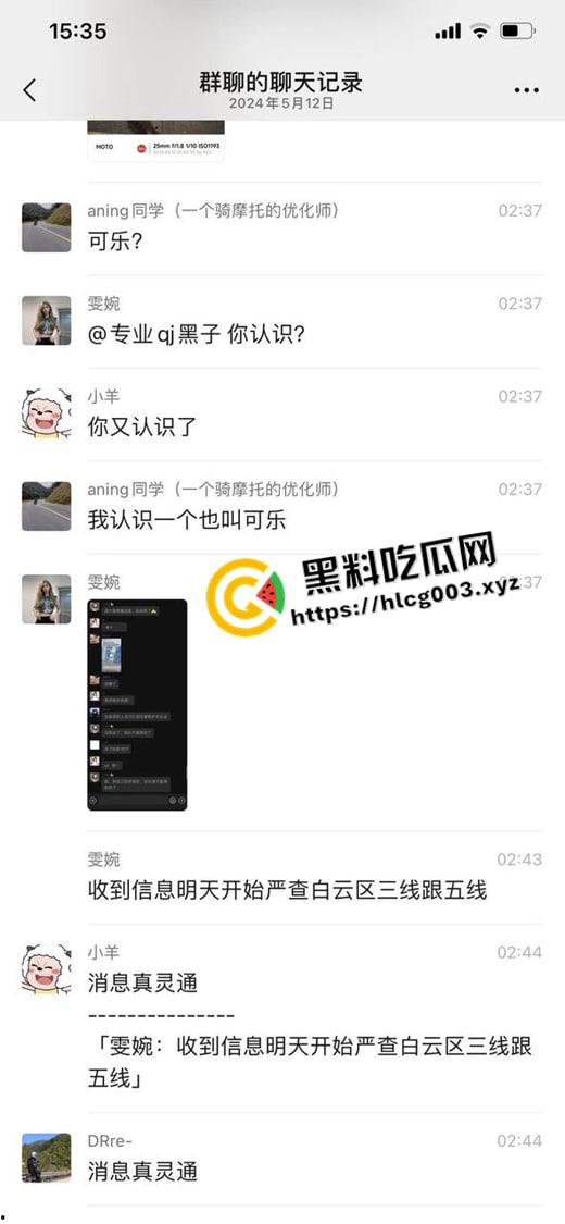 广东白云五线摩友聚会车祸现场 摩托车电摩迎面相撞 人和车都撞碎了 希望人有事!-6