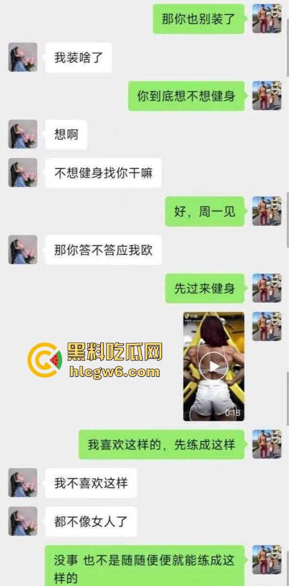 极品御姐健身房假借咨询勾搭教练,渔网黑丝酒店跪地求操,疯狂打桩输出被操成母狗,健身教练火力全开让她一败涂地!-2