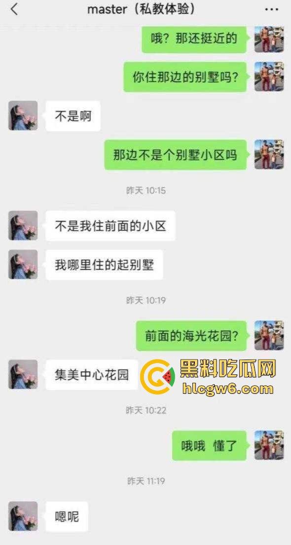 极品御姐健身房假借咨询勾搭教练,渔网黑丝酒店跪地求操,疯狂打桩输出被操成母狗,健身教练火力全开让她一败涂地!-6
