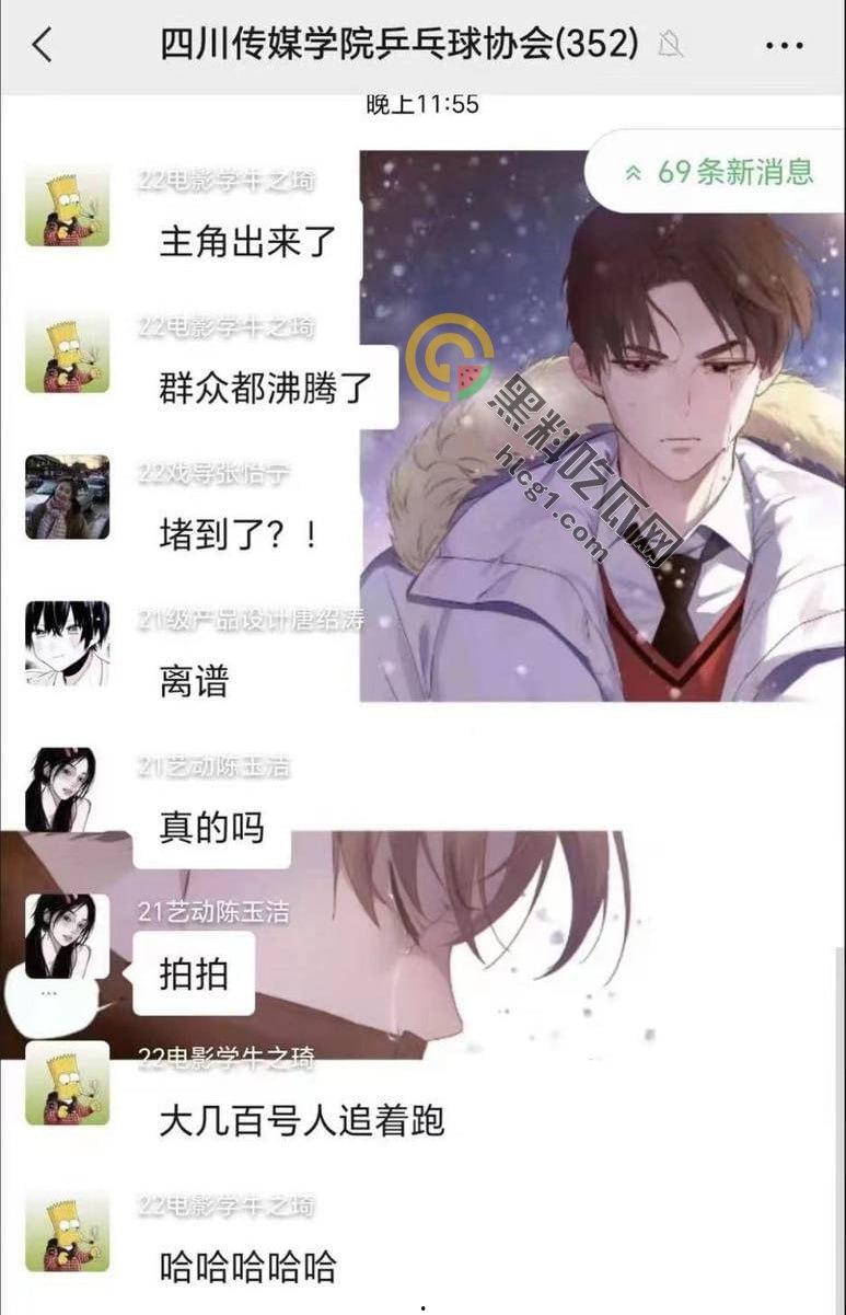 四川传媒学院情侣教室激情做爱，吃瓜群众围观拍摄，技院之名再添猛料！-3