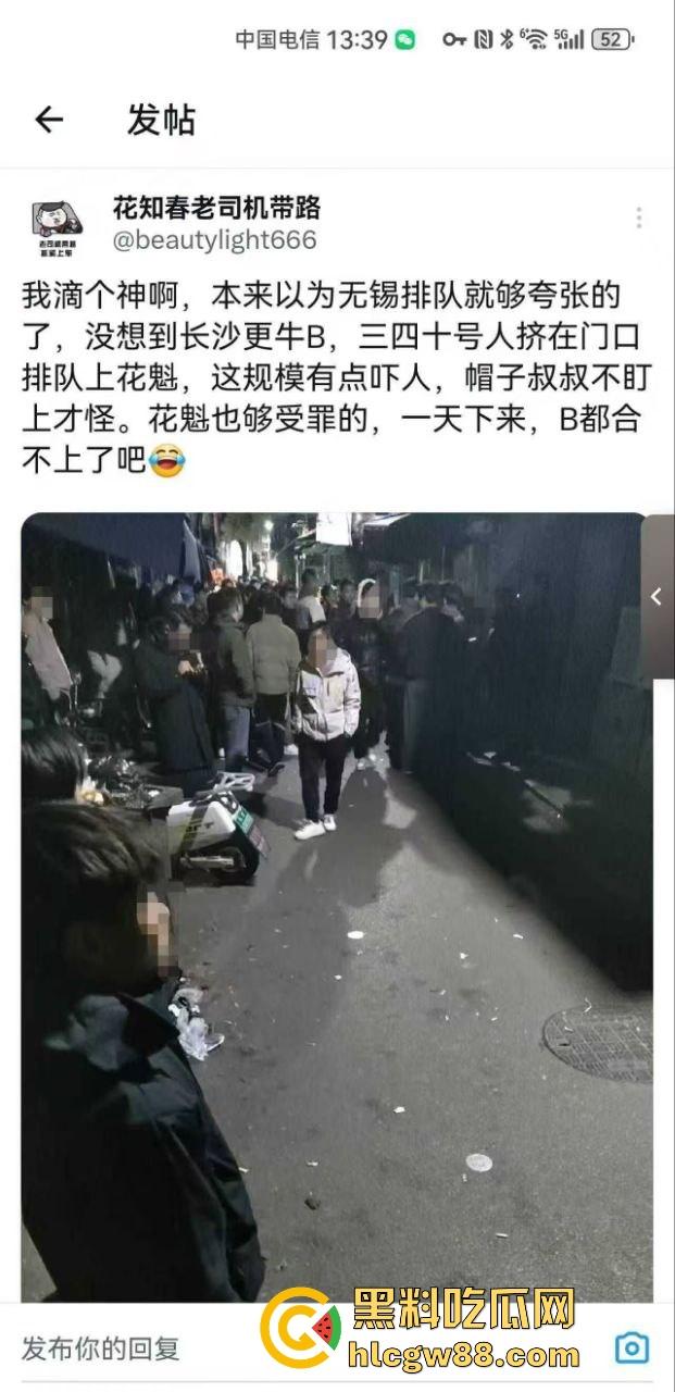 长沙玉兰路快餐花魁,日操百人逼都没合上,众人排队冲刺质量顶到爆,结果帽子叔叔来了一锅端!-1