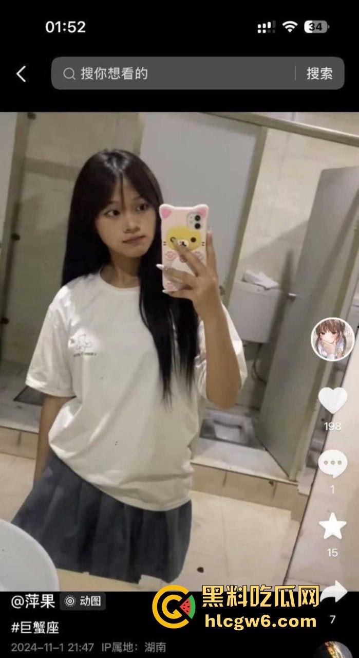 抖音骚浪嫩妹【萍果】开会直播脱光抠逼自慰，哥哥钱一到骚得比鸡还浪，浪叫不停姿势全都整出来！-3